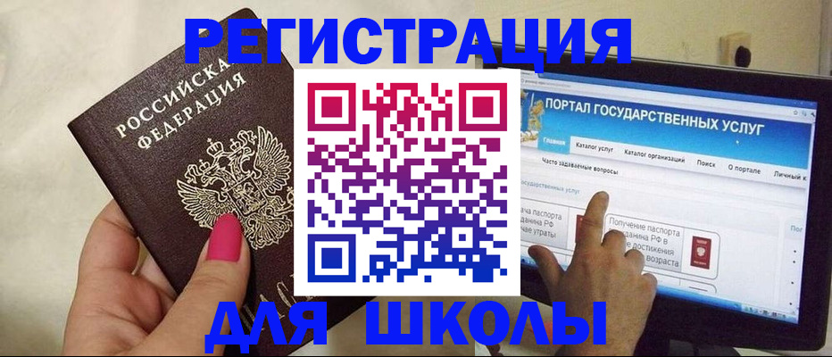 купить прописку в Кимрах