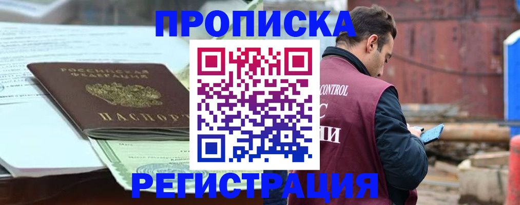 регистрация для школы в Кимрах