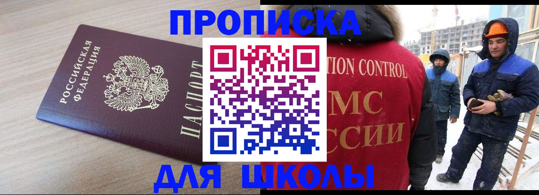 пропишу в квартире в Кимрах